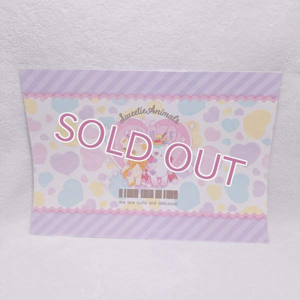 画像1: ＆E.コラボデザインぺーパー1 (1)