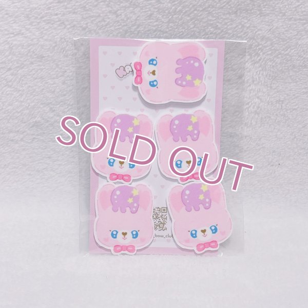 画像1: プラパーツ　顔だけうさぎ (1)