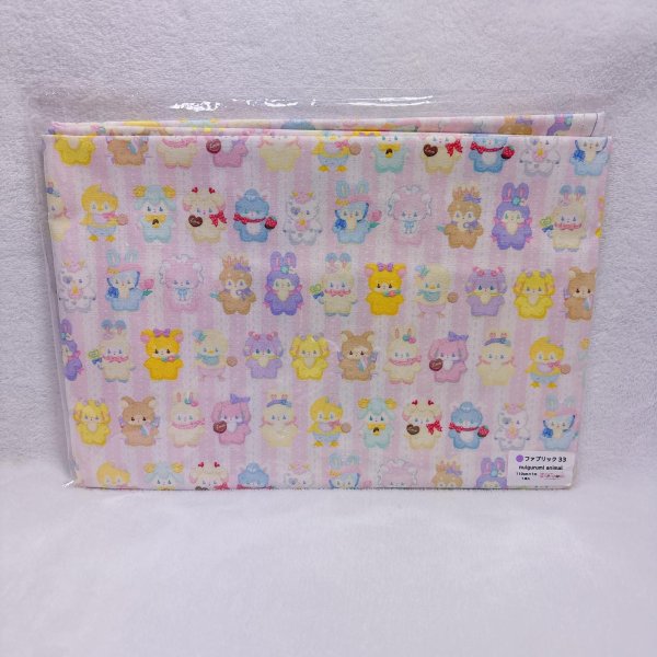 画像1: ファブリック33.nuigurumi animal (1)