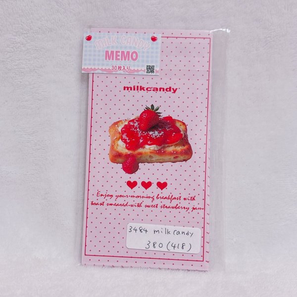 画像2: レシメモ　ジャム (2)