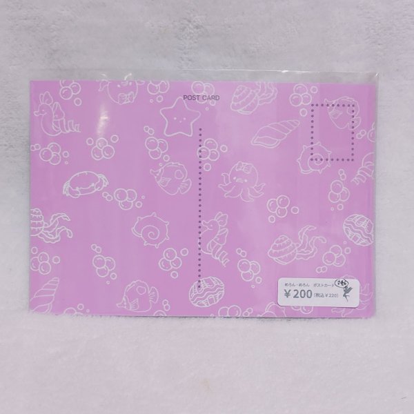 画像2: BBポストカード(海中) (2)