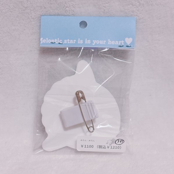 画像2: マンボウのブローチ (2)