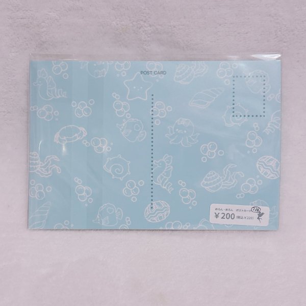 画像2: BBポストカード(砂浜) (2)