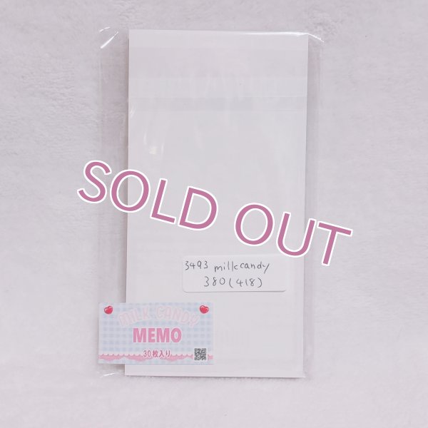 画像2: レシメモ　アフタヌーンティー (2)