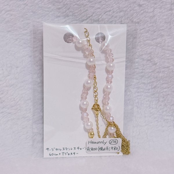 画像2: コラボ　ネックレス (2)