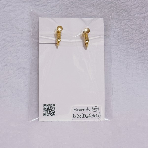 画像2: コラボ　イヤリング (2)