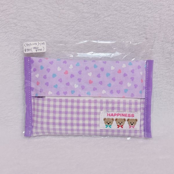 画像2: ティッシュケース　パープル (2)