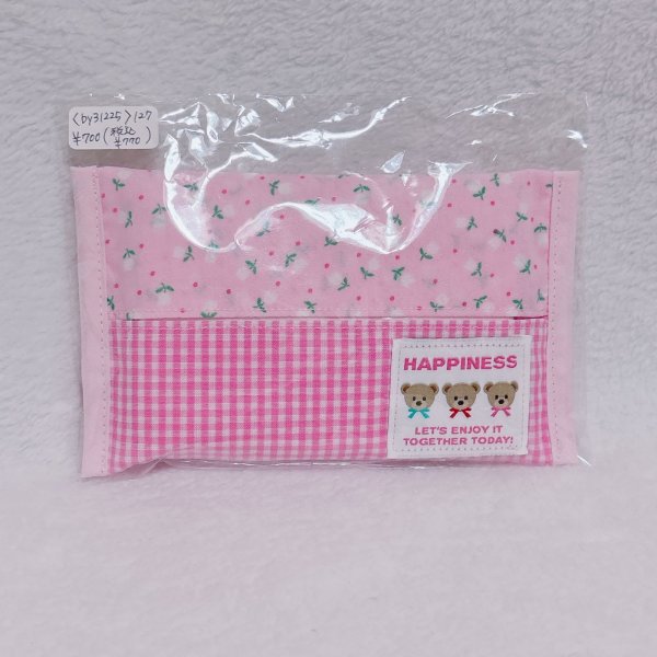 画像2: ティッシュケース　ピンク (2)