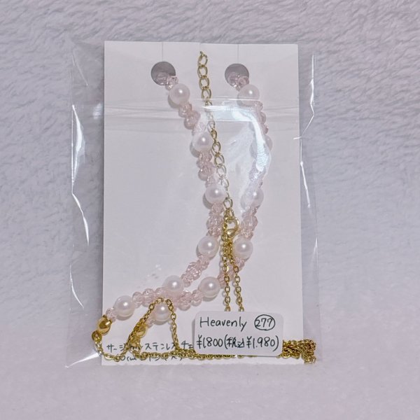 画像2: コラボ　ネックレス (2)