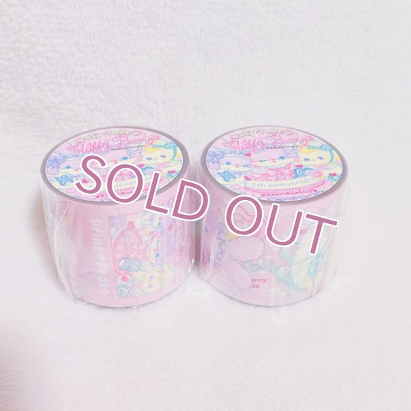 画像1: フラバニ7thコラボ　PETテープ (1)