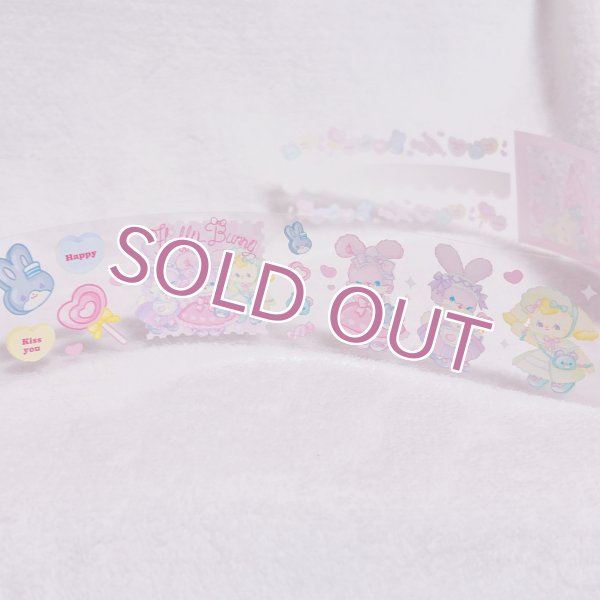 画像3: フラバニ7thコラボ　PETテープ (3)