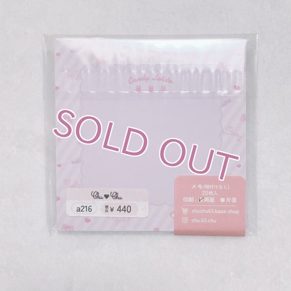 画像2: スクエアメモ／fluffy bunny 7thコラボ (2)