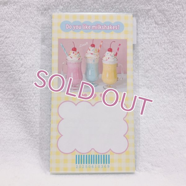 画像1: レシメモ　ミルクシェイク　黄色 (1)