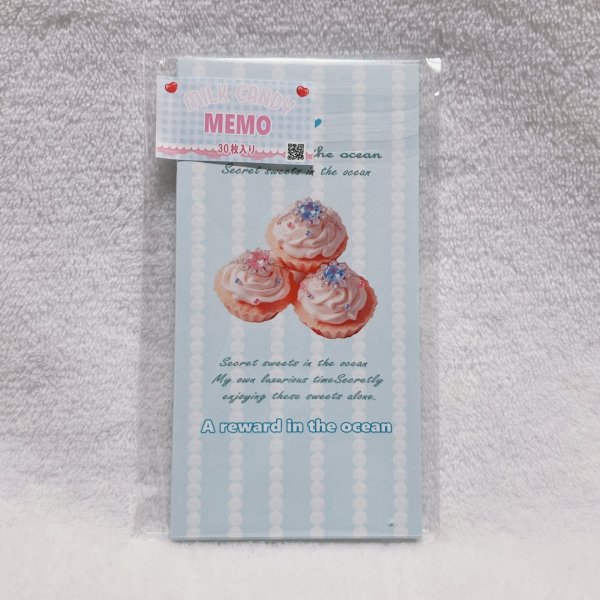 画像1: レシメモ　海の中の宝石　ストライプ (1)