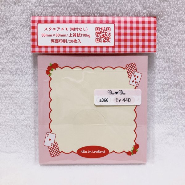 画像2: スクエアメモ／Rabbit Hole of Love (2)