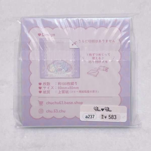 画像2: デイリーメモパッド／fluffy bunny 7thコラボ (2)