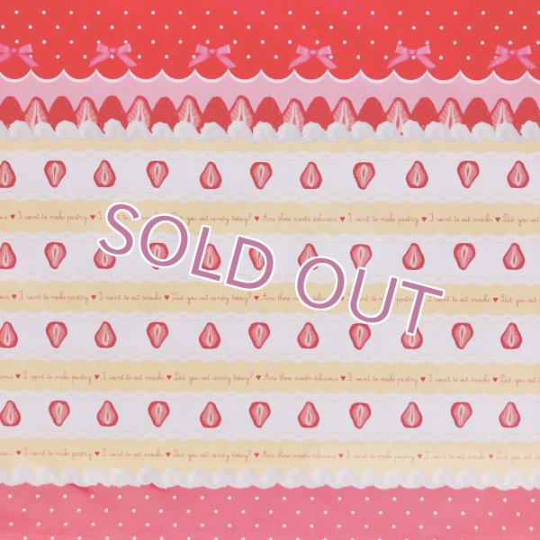 画像1: 召し上がれ　(red) デザインペーパー (1)