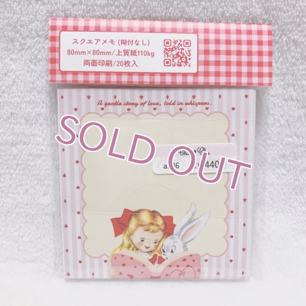 画像2: スクエアメモ／ふしぎな本と恋のおしゃべり (2)