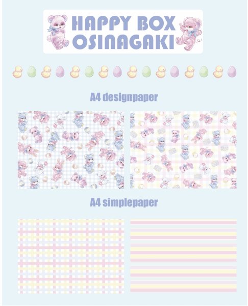 画像2: HAPPY  BOX ご予約 (2)