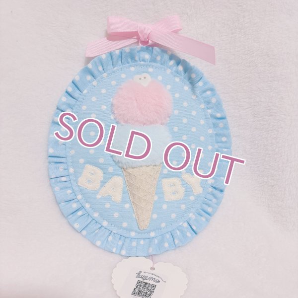 画像1: ぬいぐるみウォールデコ（ブルー　アイス） (1)