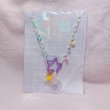 画像1: ゼリーポンチ　ネックレス (1)