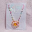 画像1: フルーツポンチ　ネックレス (1)