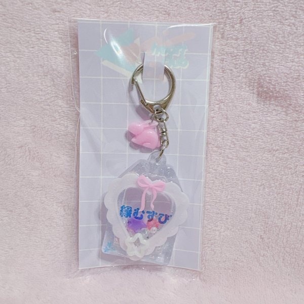 画像1: お守りシャカシャカキーホルダー　縁結び (1)