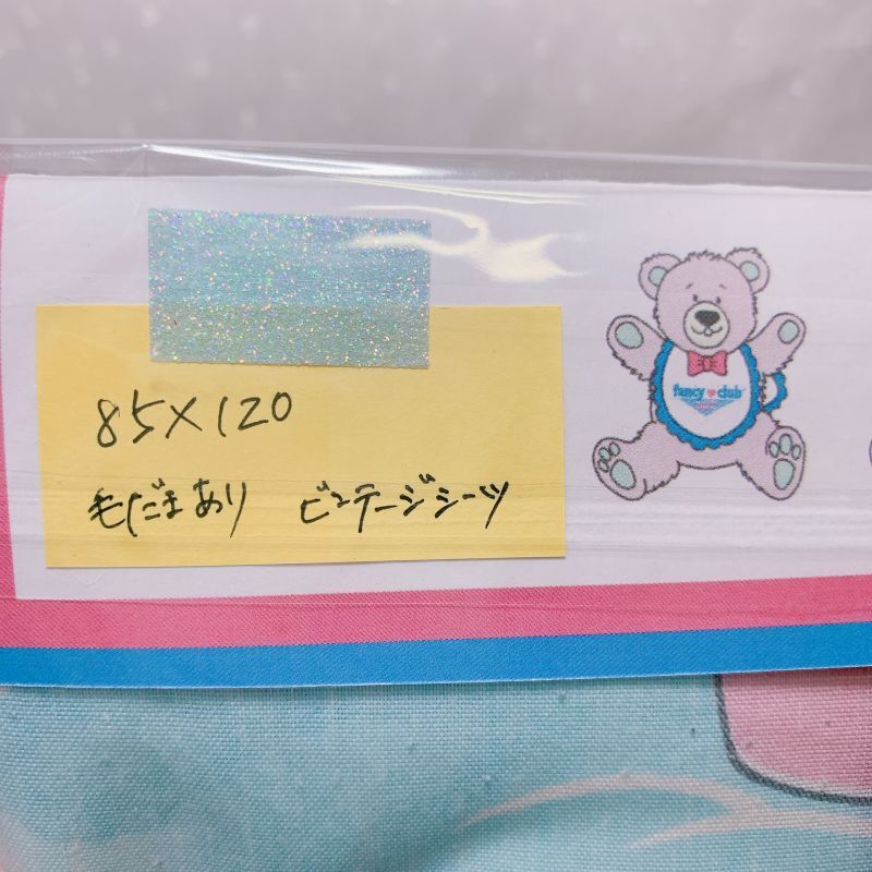 ビンテージシーツ　2枚セット♡