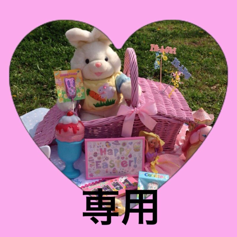 Nさま - fluffy bunny